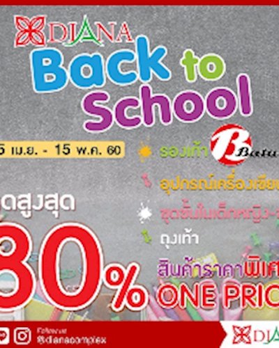 Diana Back to school Zipevent