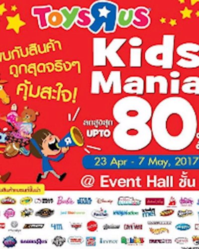 Kids Mania By Toys R us Zipevent