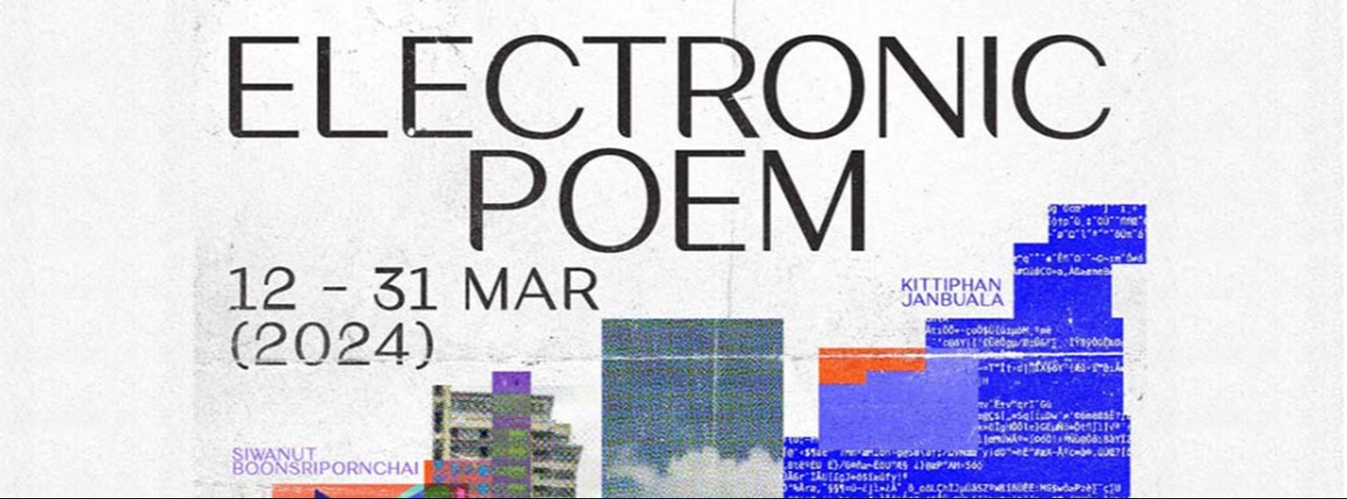 Electronic Poem Zipevent