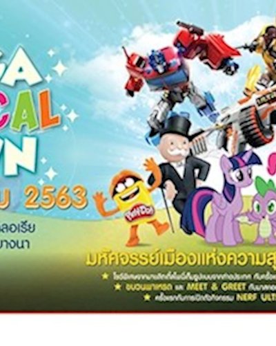 Mega Magical Town Zipevent