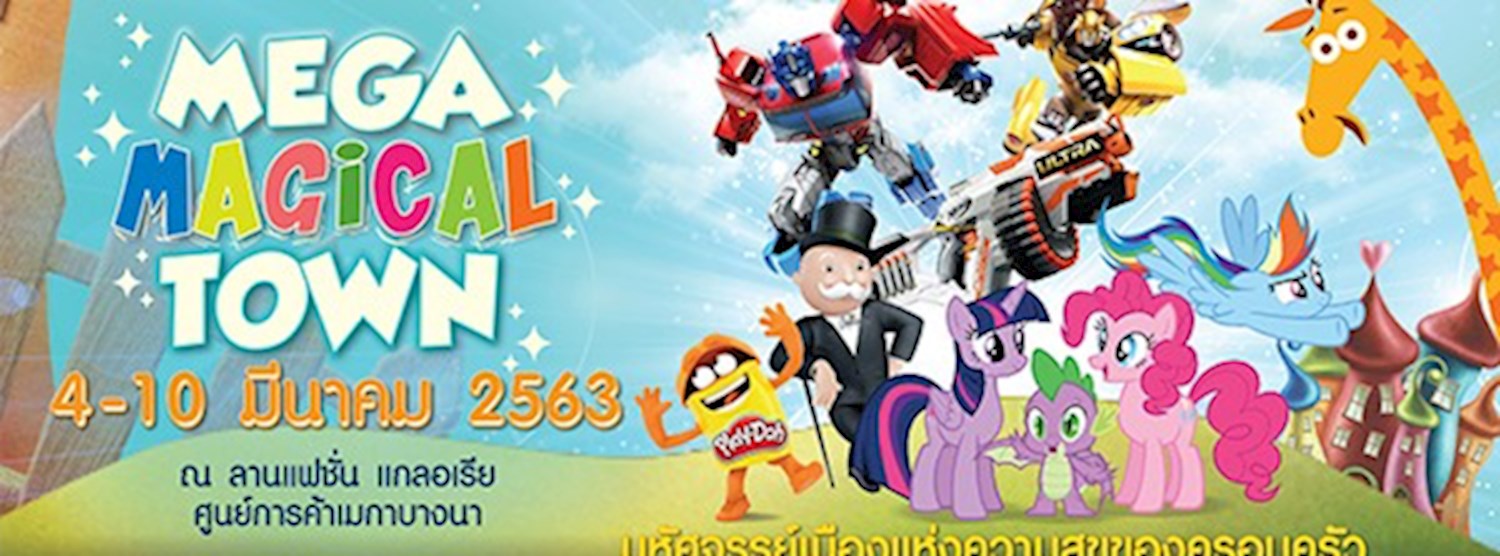 Mega Magical Town Zipevent