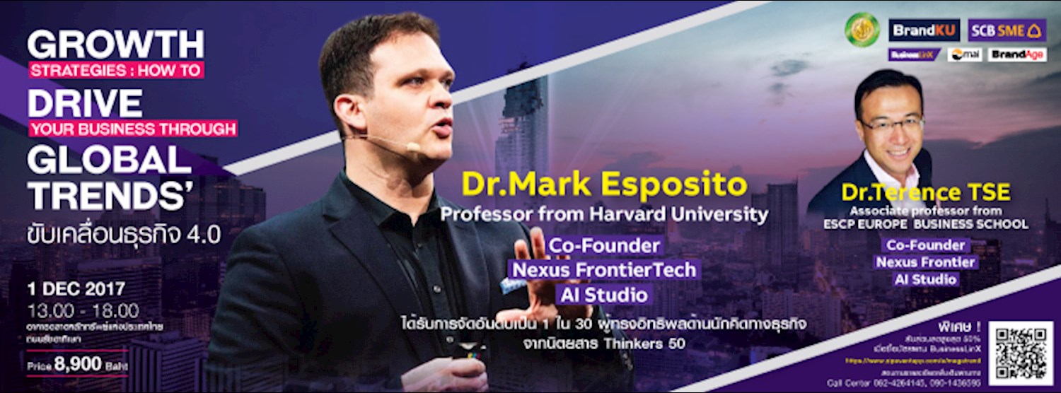 Growth Strategies : How To Drive Your Business Through Global Trends Zipevent