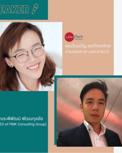 การปรับตัวของธุรกิจ ในแง่มุมกฎหมาย หลัง Covid-19 Zipevent