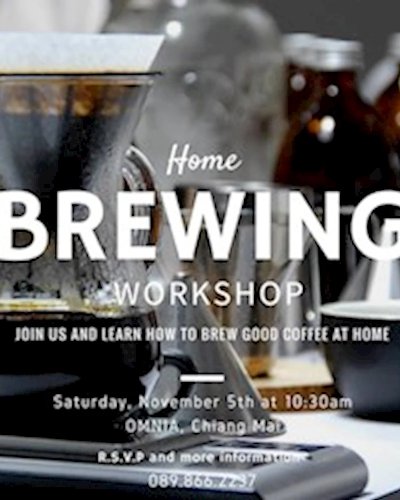 (ยกเลิก/Canceled) SCS Home Brewing Workshop with OMNIA Zipevent
