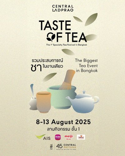 Taste Of Tea 2025 Zipevent