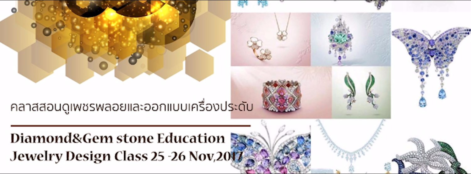 Diamond & Gem Stone Education Zipevent