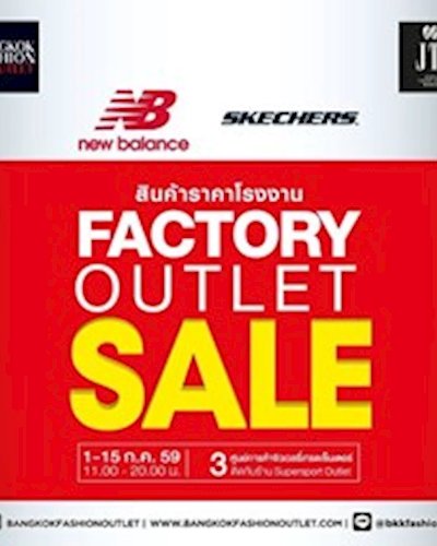 Supersports Grand Sale 2016 Zipevent