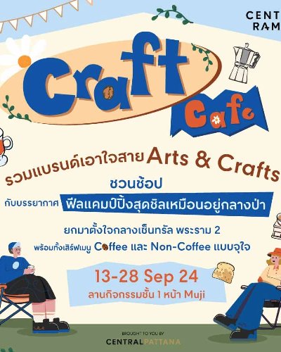 Craft Cafe Zipevent