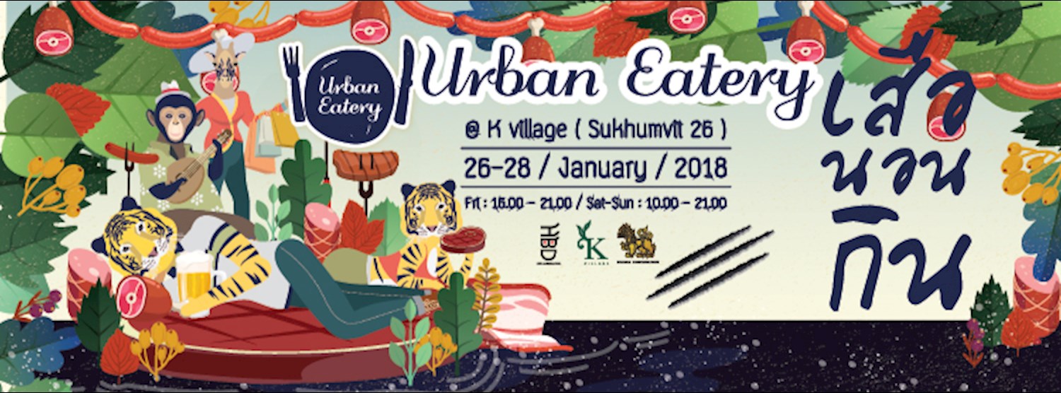 Urban Eatery "เสือนอนกิน" Zipevent