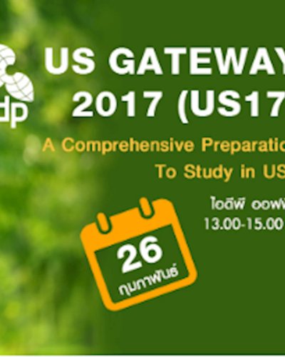 IDP US Gateway 2017 Zipevent