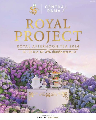 Royal Project : Royal Afternoon Tea 2024 Zipevent