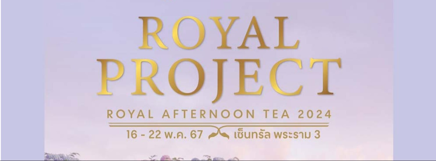 Royal Project : Royal Afternoon Tea 2024 Zipevent