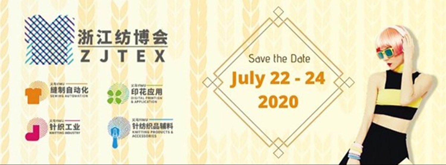 The 3rd China Yiwu International Trade Fair For Knitting Products & Accessories Zipevent