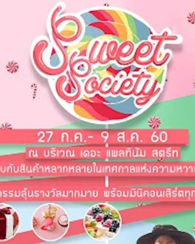 Sweet Society Zipevent