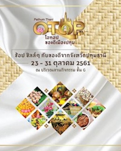 PATHUM THANI OTOP Zipevent