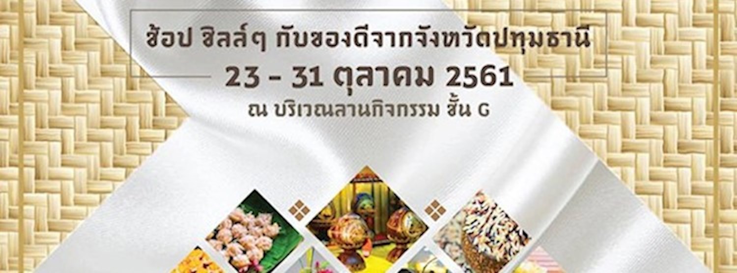 PATHUM THANI OTOP Zipevent