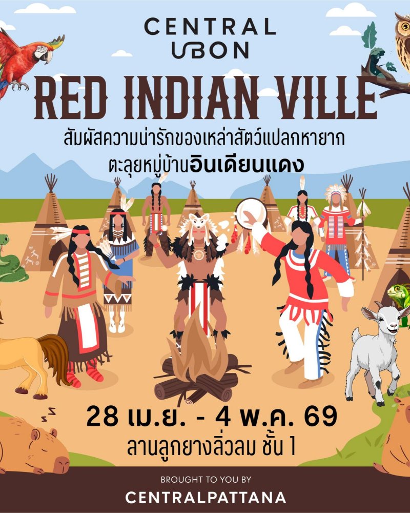 Red Indian Ville Zipevent
