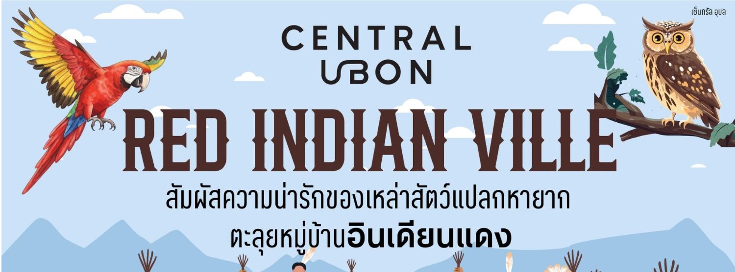 Red Indian Ville Zipevent