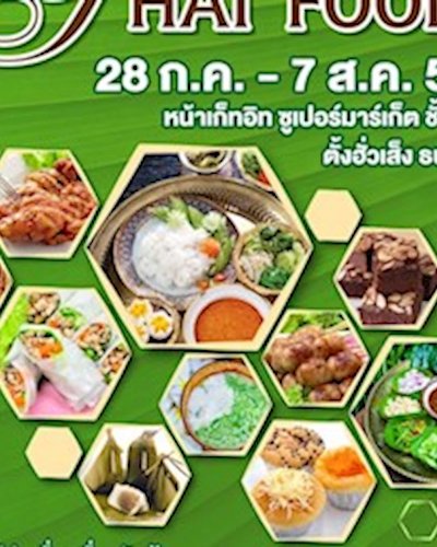 Amazing Thai Food Zipevent