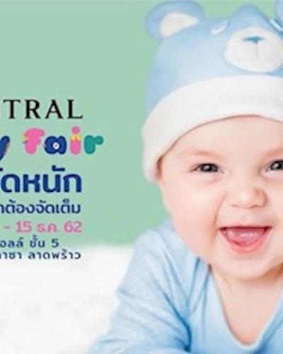 Central Baby Fair Zipevent