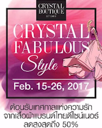 Crystal Boutique Store Zipevent