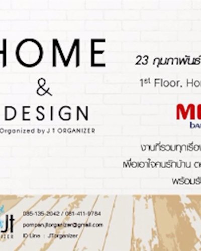 HOME & DESIGN @MEGA Bangna Ep.1 Zipevent