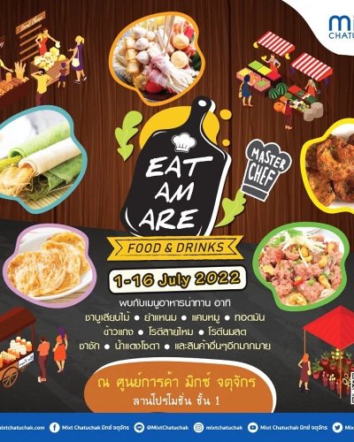 Eat Am Are Zipevent