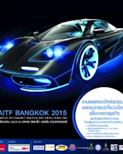 AAITF Bangkok 2015 Zipevent