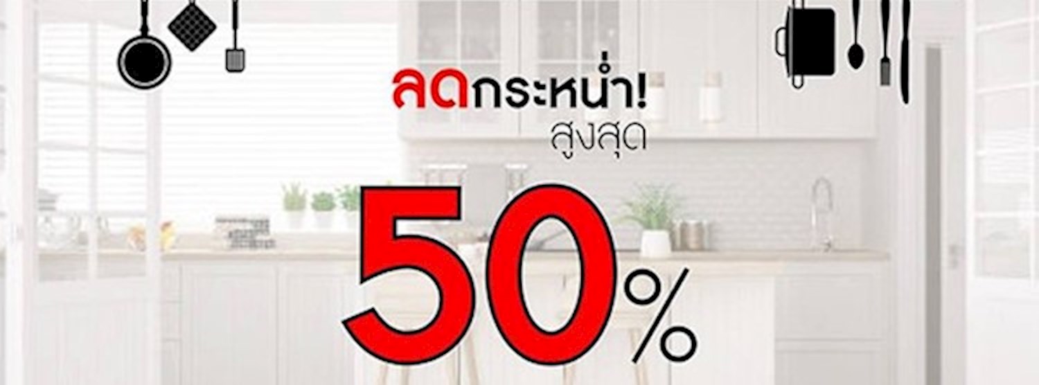 Dining and Kitchenware Sale Zipevent