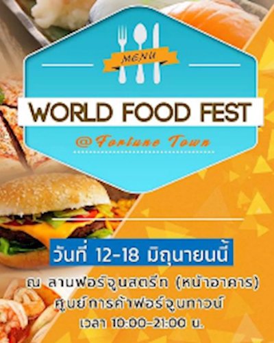 World Food Fest Zipevent