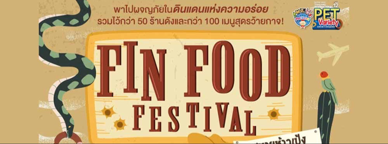 Fin Food Festival ตอน สหายห้าวเป้งอลเวงแดนคาว Zipevent