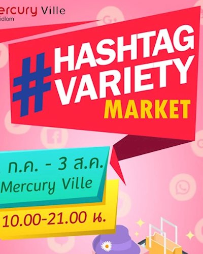 #Hashtag Variety Market Zipevent