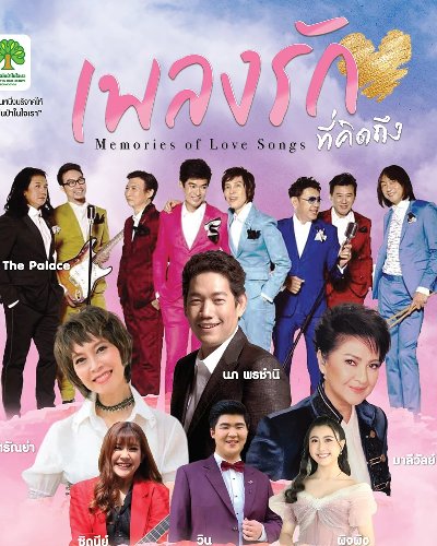 Memories of Love Songs Zipevent