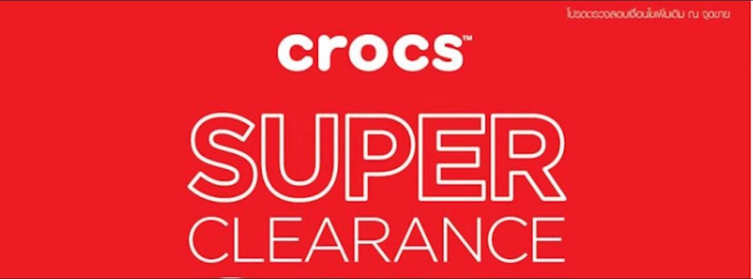 CROCS SUPER CLEARANCE SALE UP TO 90% OFF Zipevent