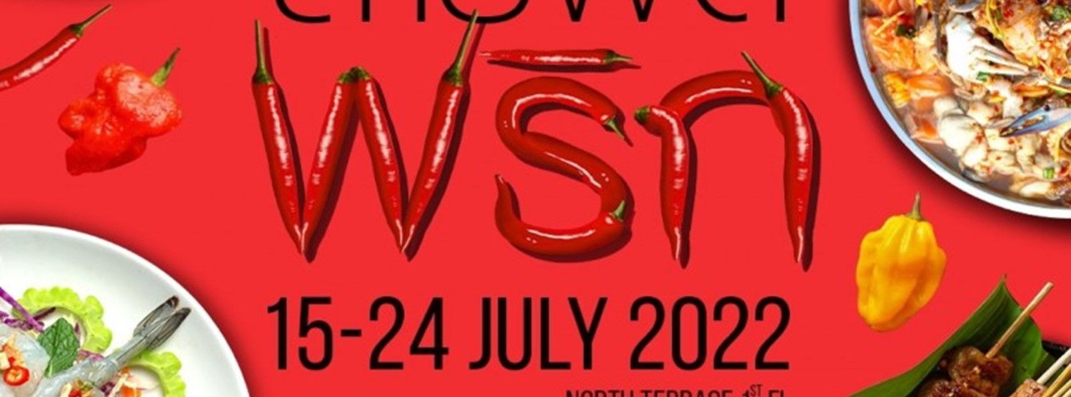 สารพัดพริก Zipevent