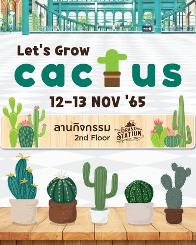Let’s Grow Cactus Zipevent