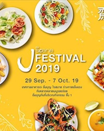 The Scene J Festival 2019 Zipevent