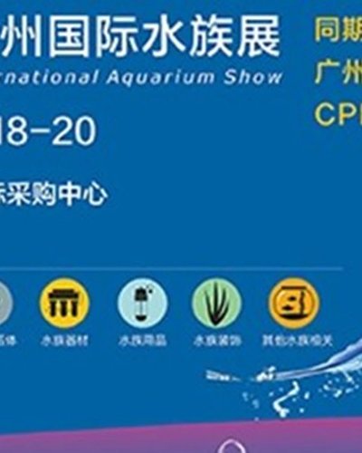 Guangzhou International Aquarium Show 2020 (GIAS2020) Zipevent