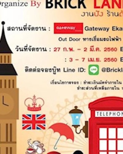 Brick Land Ep.2 Zipevent