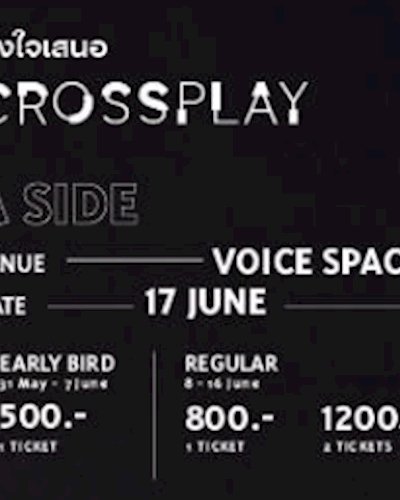 Crossplay Concert "A SIDE" by Fungjai Zipevent