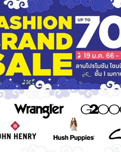 cmg fashion brand sale @Megabangna Zipevent