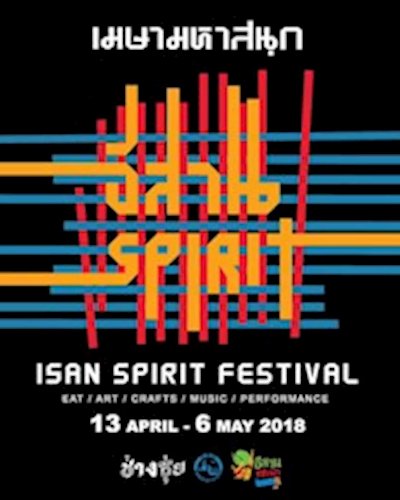 ISAN Spirit Festival Zipevent