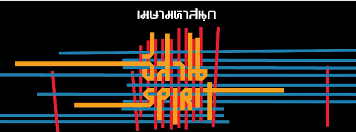 ISAN Spirit Festival Zipevent