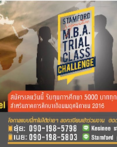 International Business to The Next Level Zipevent