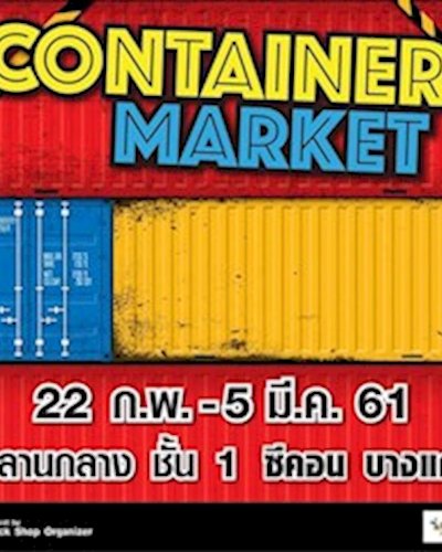 CONTAINER MARKET Zipevent
