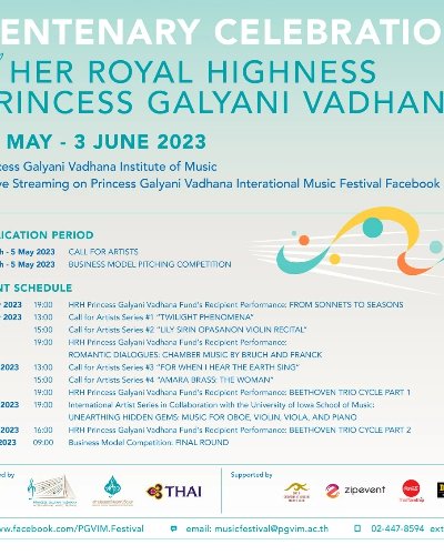 "PRINCESS GALYANI VADHANA INTERNATIONAL MUSIC FESTIVAL 2023 "CENTENARY CELEBRATION OF H.R.H. PRINCESS GALYANI VADHANA" Zipevent
