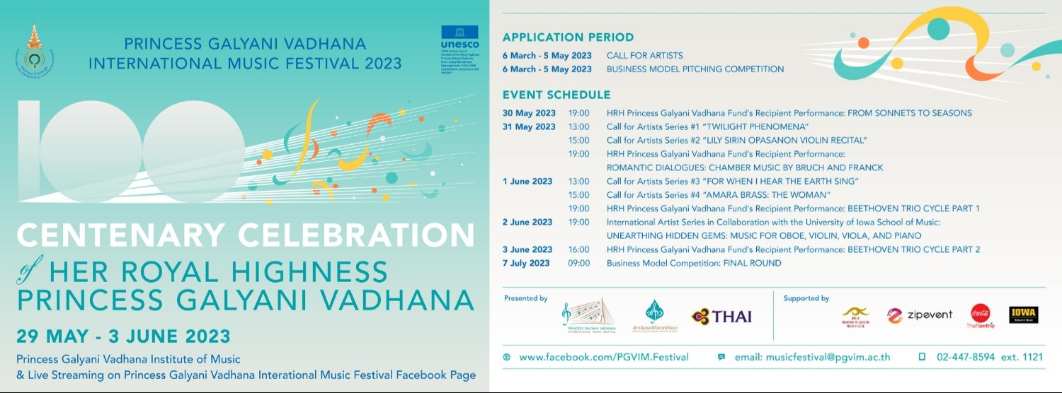 "PRINCESS GALYANI VADHANA INTERNATIONAL MUSIC FESTIVAL 2023 "CENTENARY CELEBRATION OF H.R.H. PRINCESS GALYANI VADHANA" Zipevent