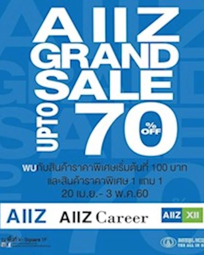 AIIZ Grand Sale Zipevent