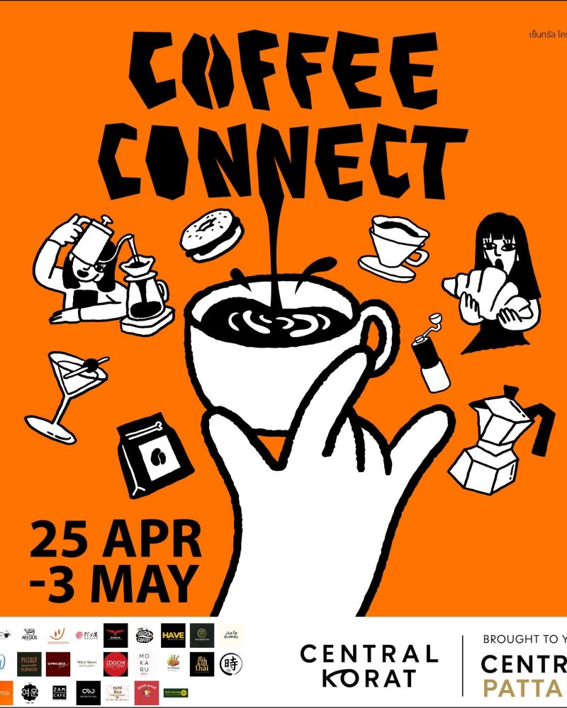 Korat Coffee Connect 2026 Zipevent