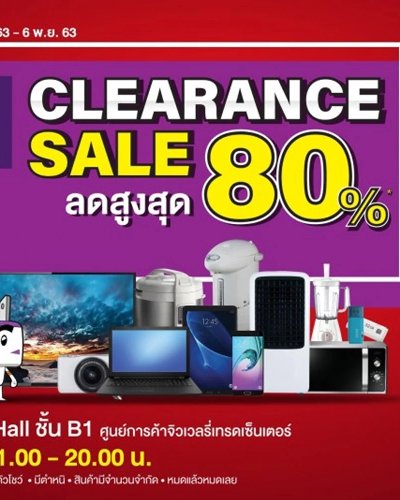 Power Buy Clearance Sale Zipevent